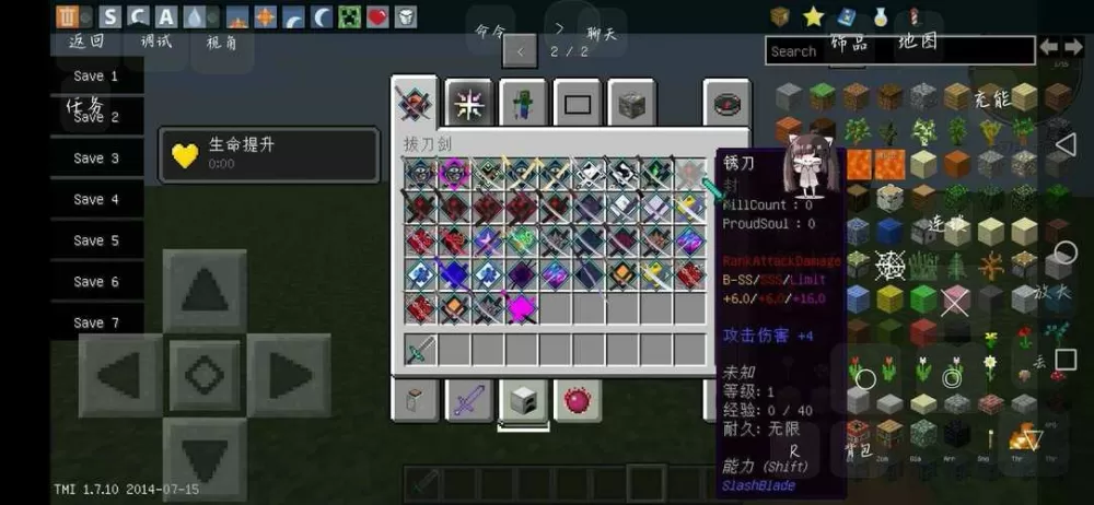 我的世界泰坦模组免费教程下载