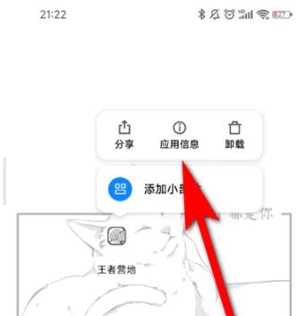 王者营地怎么打开登录地址提示截图