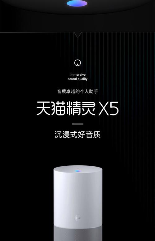 天猫精灵蓝牙播放音乐卡顿