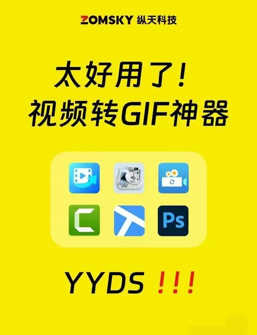视频旋转助手