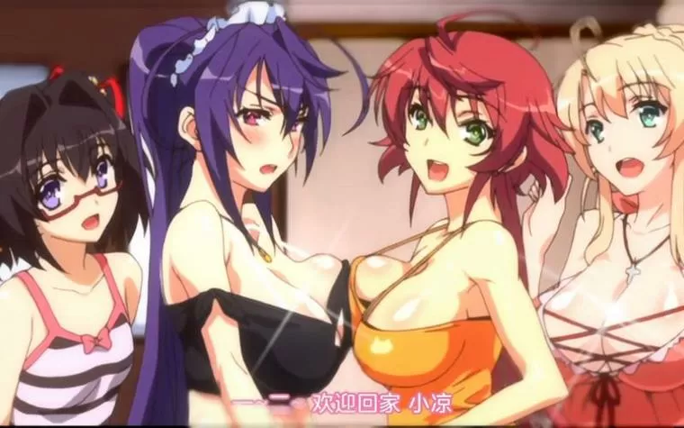 成全动漫免费观看完整版两年半
