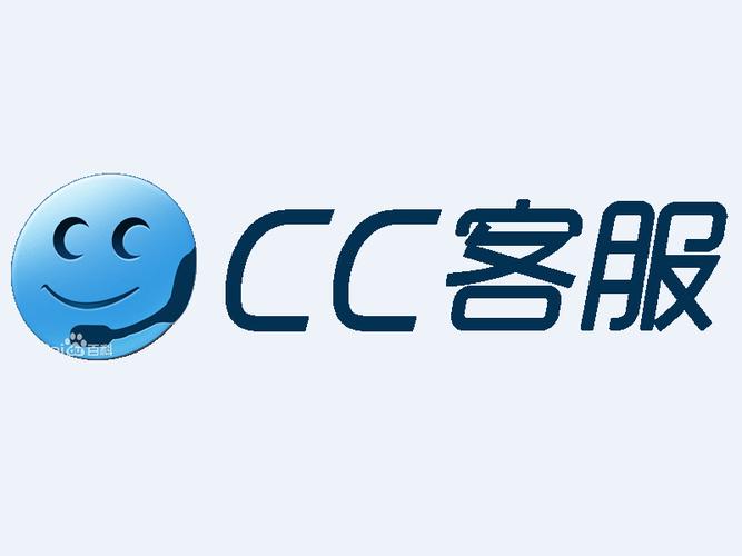 cc在线客服系统