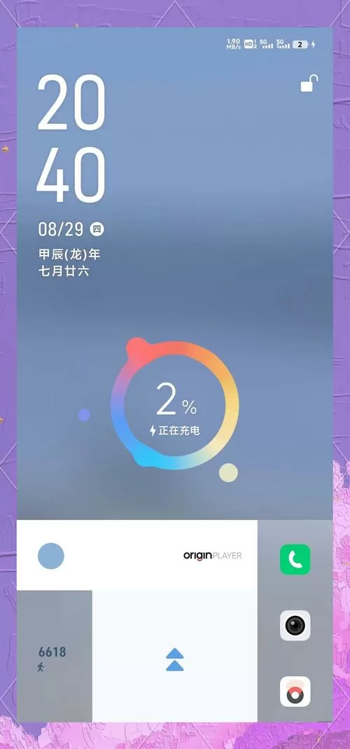 vivo充电时息屏会显示电量
