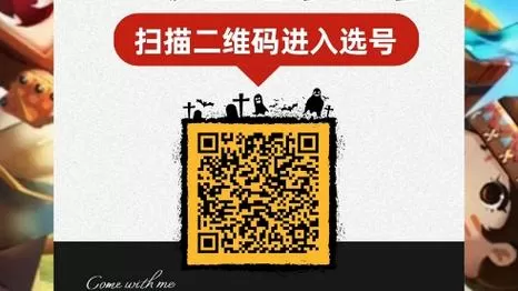 迷你世界代码查询工具截图