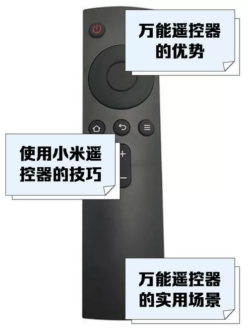 小米电视经常出现连接遥控器提示