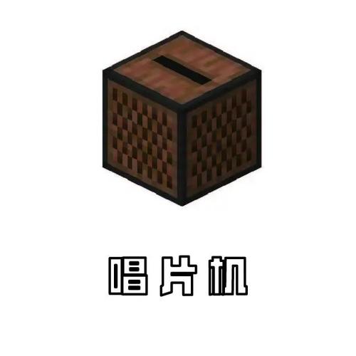 我的世界娃娃机