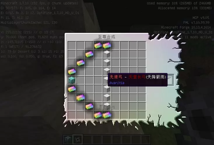 我的世界无尽贪婪唱片碎片怎么获得