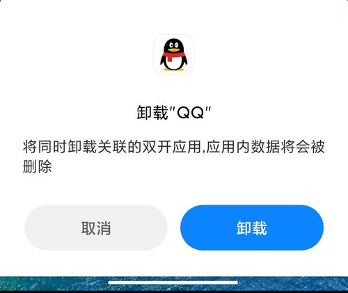 qq卸载后别人发信息会收到吗