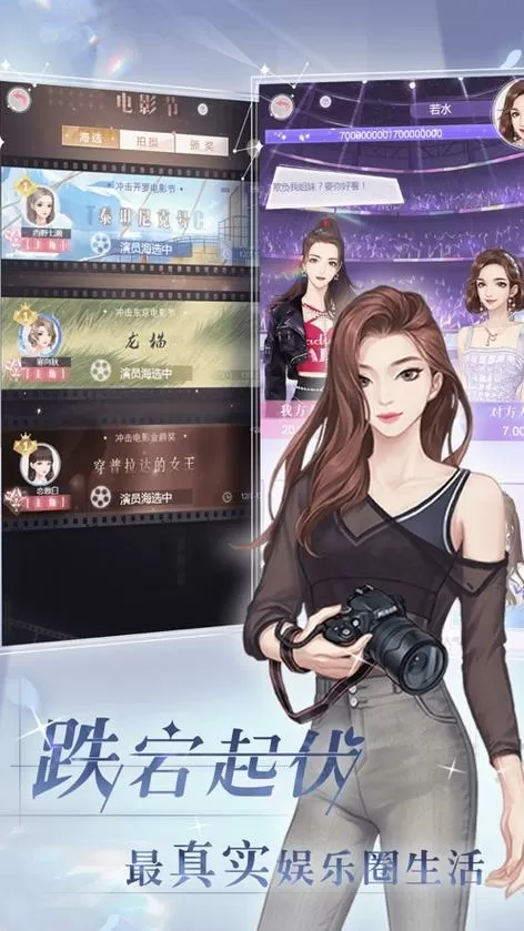 星缘游戏破解版