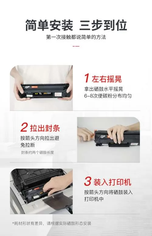 奔图打印机如何换硒鼓