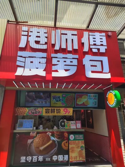 by菠萝包