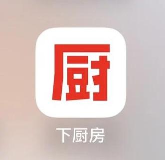 无烦恼厨房ios在哪个软件下