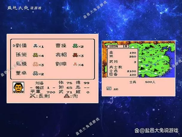 fc霸王大陆金手指代码