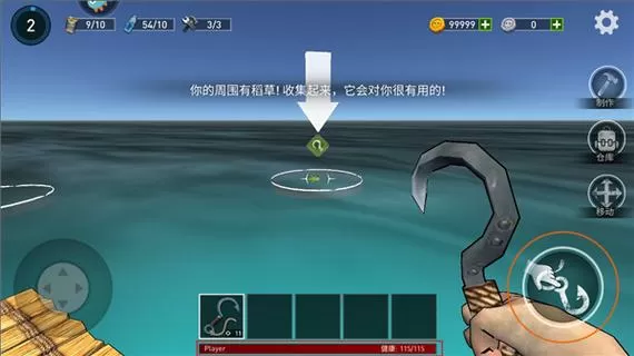逃出银河系木筏破解版