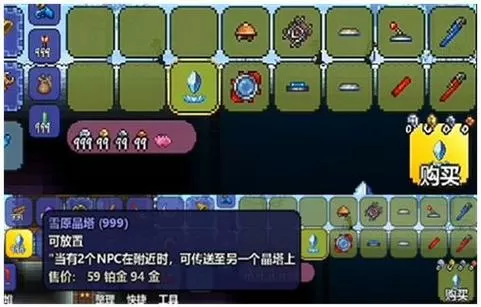 泰拉瑞亚秘银一般在哪里刷