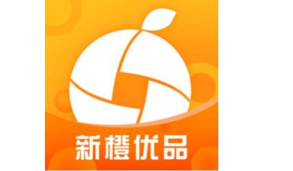 新橙优品现在还下款吗