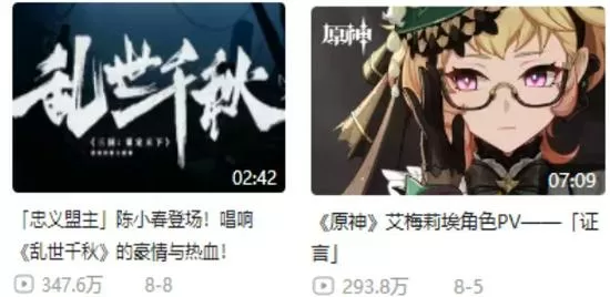 米哈社2.0钻石会员账号共享缩略图
