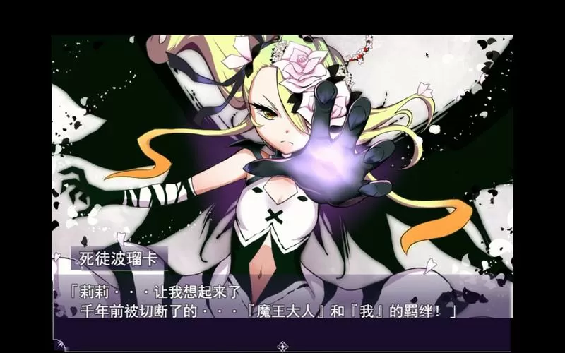 魔之根源安卓手机汉化版