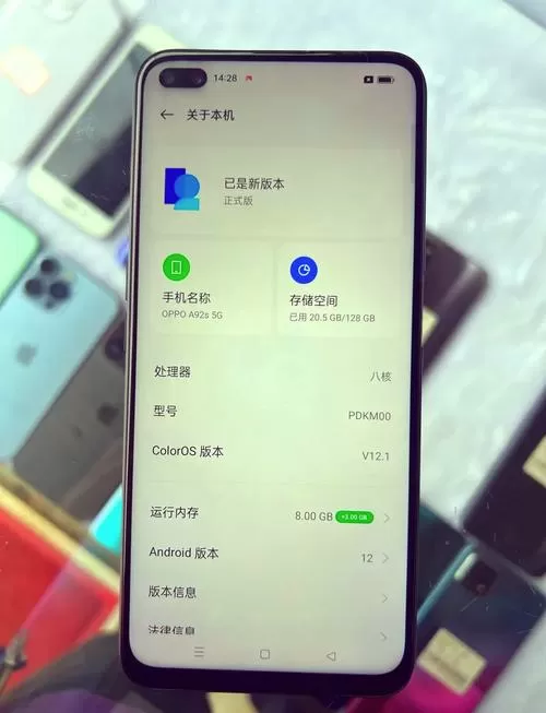 oppo触屏有小白点