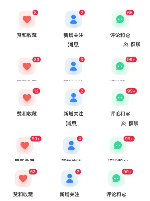 小红书点赞了但是数量不增加