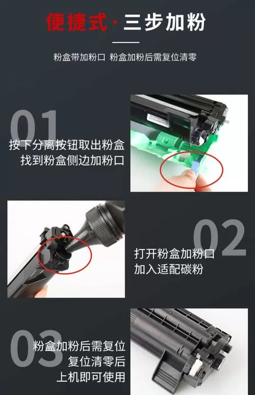 联想打印机怎么换墨盒