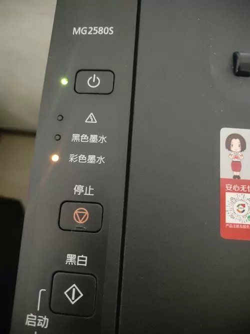 佳能加墨水后提示无墨