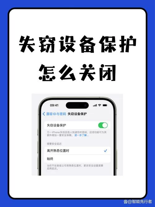 大黄蜂云课堂绑定的设备怎么解除