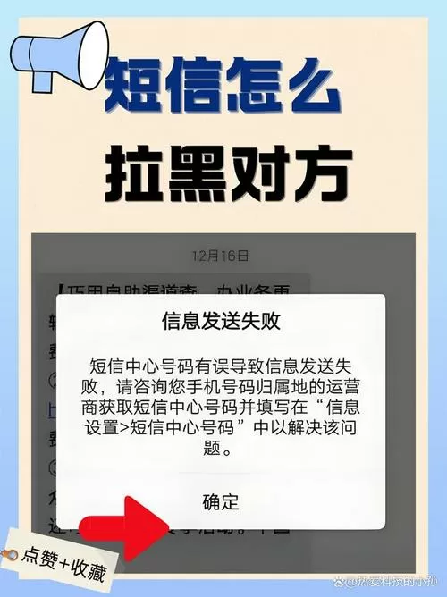 中国移动拉黑对方能收到短信吗