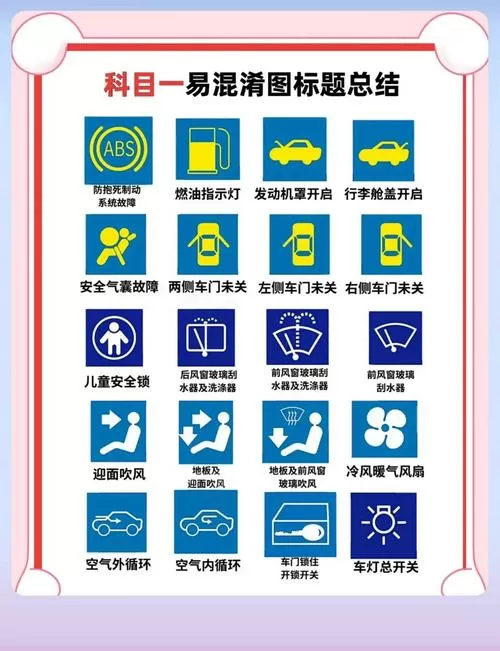 驾考宝典破解教程