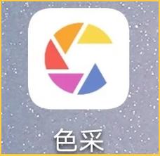 自动识别颜色的软件