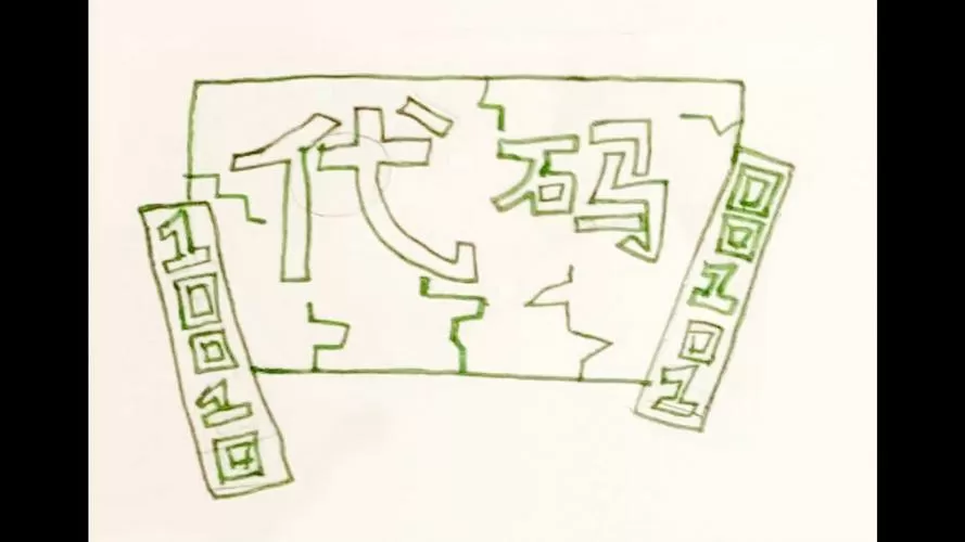 火柴人微信隐藏代码