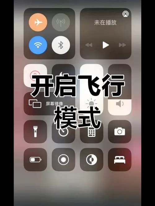 飞行模式可以打微信电话吗截图