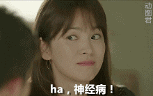 骑自行车表情包动态