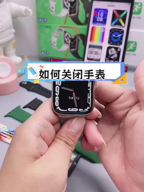 苹果手表怎么关闭信息同步功能
