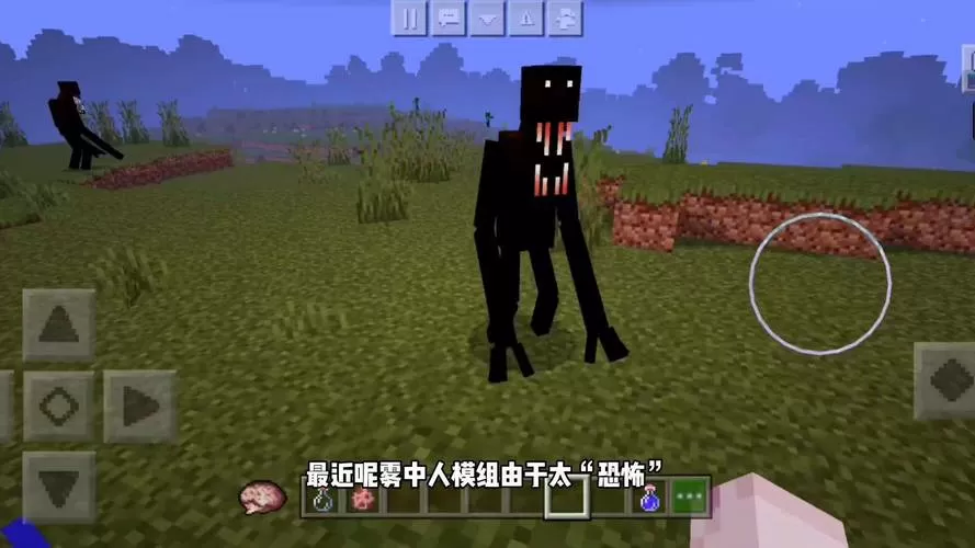我的世界网易十大免费模组图标