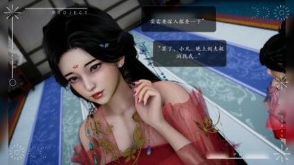 诛仙荡魔新传-3D漫画