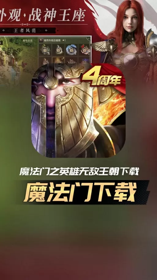 英雄无敌7中文设置在哪