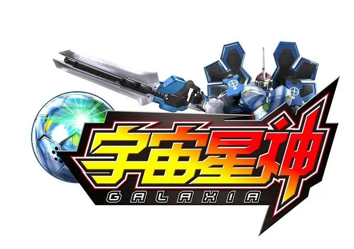 宇宙星神游戏破解版