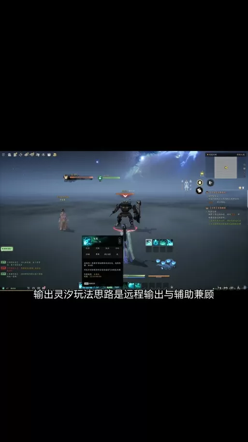 诛仙南雨辅助跑群设置