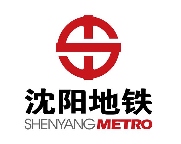沈阳地铁官方网站