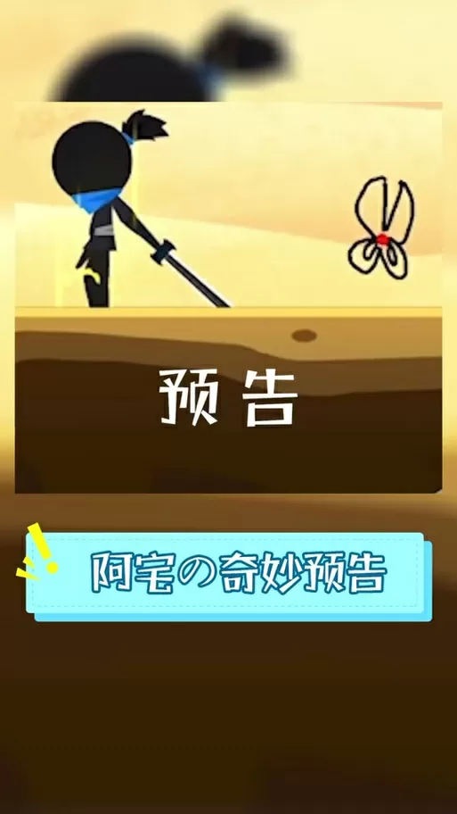 FF修改器我功夫特牛无需登录