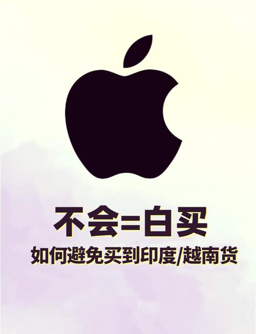 苹果 官换机