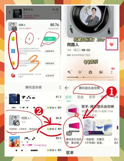 怎么收藏小红书视频里的音乐