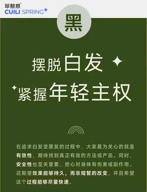 白头发还会变黑发吗