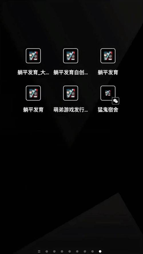 躺平发育隐藏房间怎么进入