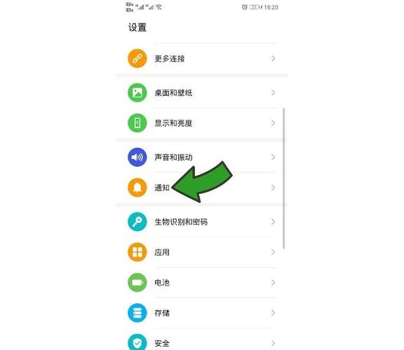 华为锁屏圆圈照片在哪里设置截图