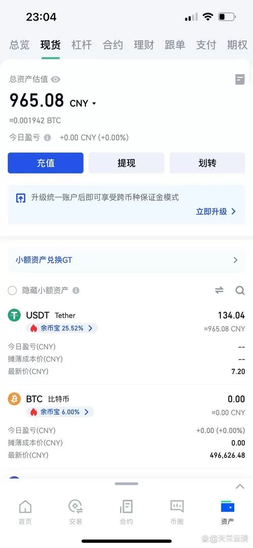 快币能提现吗?