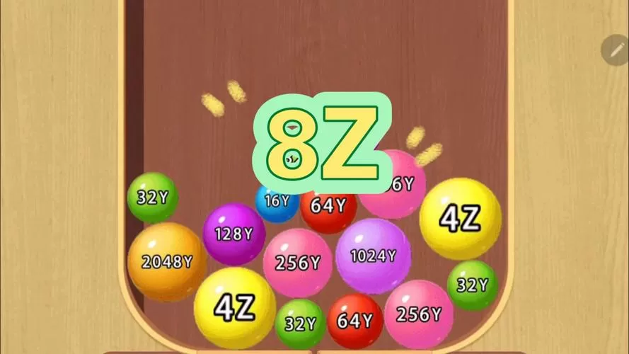 2048小球球