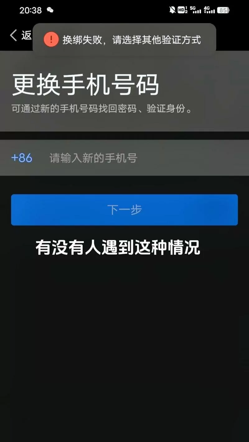 卖号资金冻结如何解冻免广告修改版游戏截图