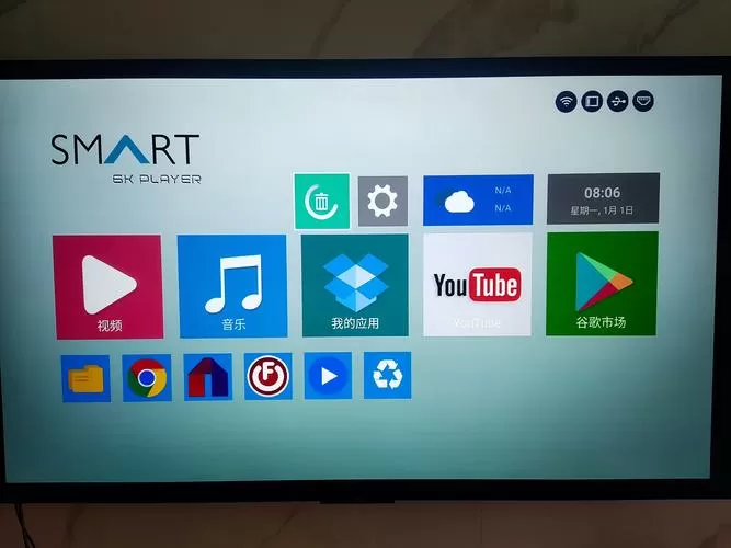 机顶盒安卓原生设置apk